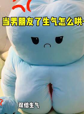 变脸章鱼玩偶抱枕超大变色两面公仔深蓝色紫色高品质40cm至160cm