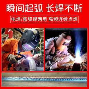 手工焊两用电焊机 劲量家用小型便携式 110 220V电压WS 250氩弧焊