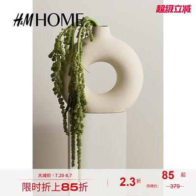 HM HOME家居用品欧式创意花瓶彷真饰品客厅插花花器摆件0812789