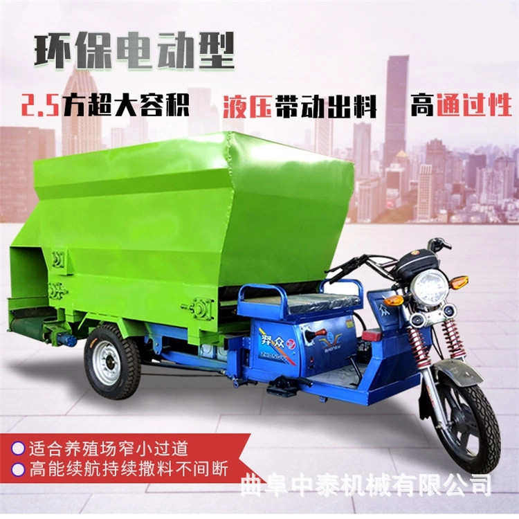 料车喂草机电动撒投饲料牛羊全日养殖自动撒上料牛车粮草料料车,机械设备,农业机械/园林设备/畜牧设备,淘宝优惠券,粉丝福利购,淘宝优惠卷
