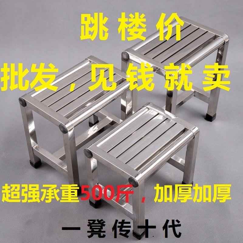 防水不锈钢矮凳浴室板凳摘菜凳不锈钢加厚凳子家用工厂操作台使用