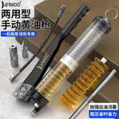 新款 高压四齿黄25油枪手动用货叉车拉链掘机牛油挖枪打黄轮油神车