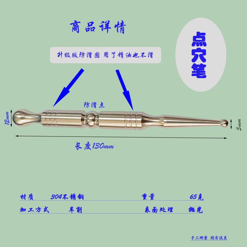 新款直销不锈钢柳才久诊疗棒 热卖单品按摩不求人拨筋棒足底点穴