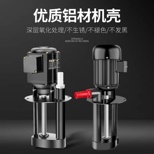 线切割磨铣车机床冷却循环水泵DBAB单相220V三相380V油泵