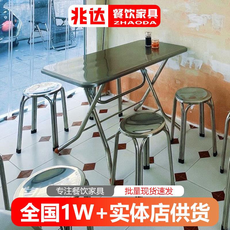户外双层不锈钢折叠桌子越南粉小吃店一桌四椅子多功能可收纳凳子