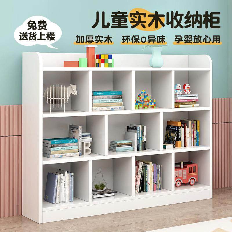 实木书架家用置物架落地矮柜多层置物架子自由组合儿童书柜
