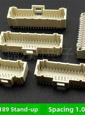 SHDB1.0连接器1.0mm间距501189双排立贴针座带锁扣A1014代替Molex