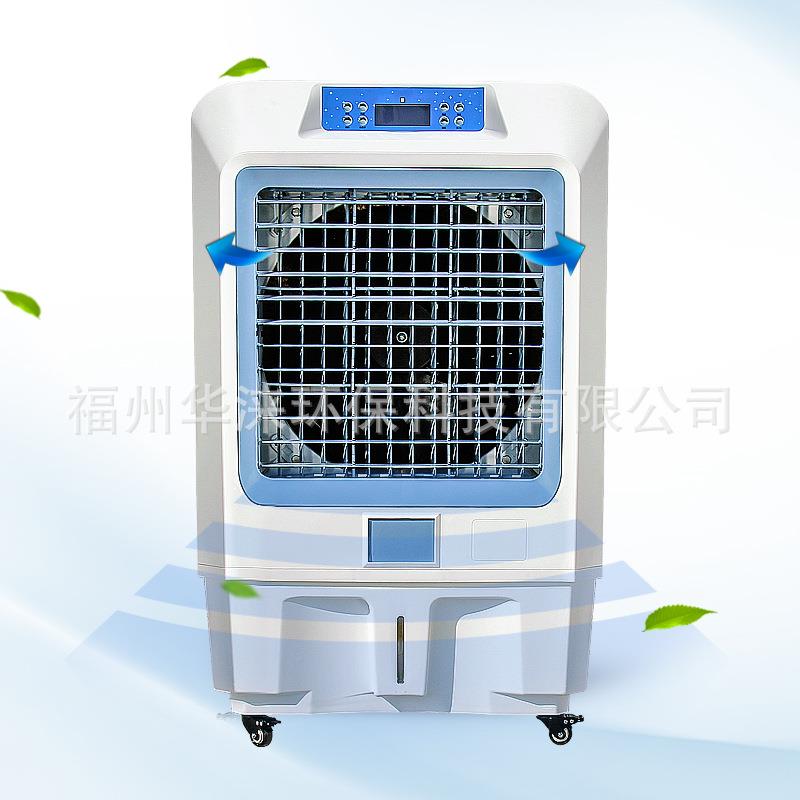 厂家供应空调机工业空调空调电机挂式空调外挂机冷风机