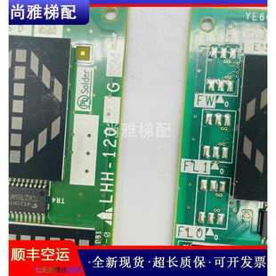 1200EGS24 1200CGS24 三菱电梯外呼显示板LHH LHH 秒发 全新 现货
