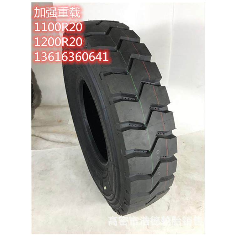山东厂家轮胎1100R20 1200R20卡车载重子午钢丝胎1200-20现货