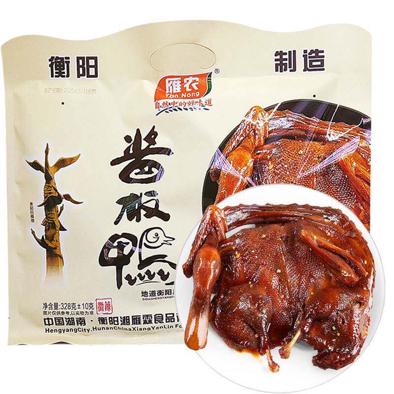 速发现货酱板鸭衡阳特产雁农酱板鸭300g袋装湖南酱板鸭全鸭香辣休