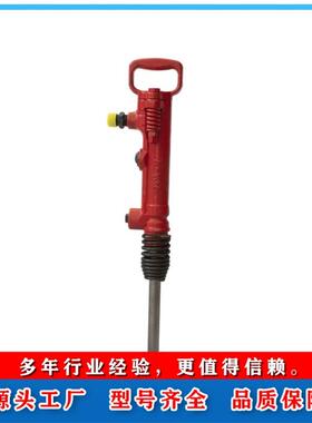 TCA-7气镐煤矿用岩石破碎机手持式凿岩设备配件 井下设备
