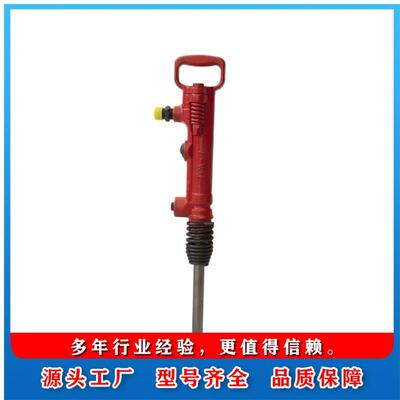 TCA-7气镐煤矿用岩石破碎机手持式凿岩设备配件 井下设备