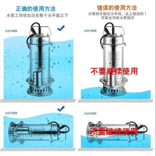 上海人民304全不锈高钢潜水耐程腐蚀59化工泵扬抽水机污水泵220泵