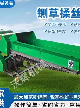 家用养牛羊碎HIQ粉草殖机新型铡草丝揉机稻谷秸秆碎机切草打草机