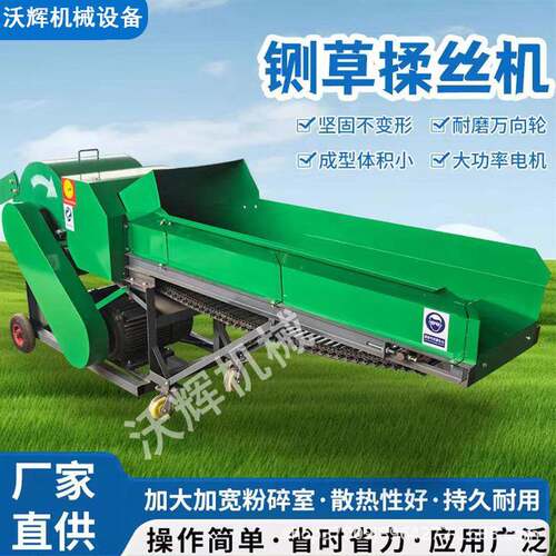 新型铡草揉丝机家用养殖牛羊碎草机稻谷秸秆粉碎机切草打草机