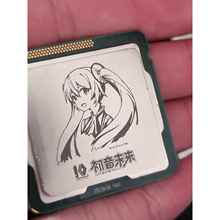 包邮775CPU钥匙扣炼饰品英特尔I9处理器DIY定制1366AMD115X锐龙撕