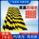 厂家直销PU聚氨酯黄黑警示防撞条防撞海绵防撞条U型工厂护角条
