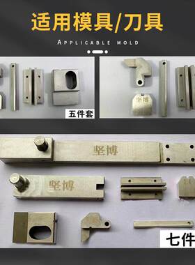 数铜带机网红具据线破铜扣机编织线渔网刺线刺破WUC端子机模刀片