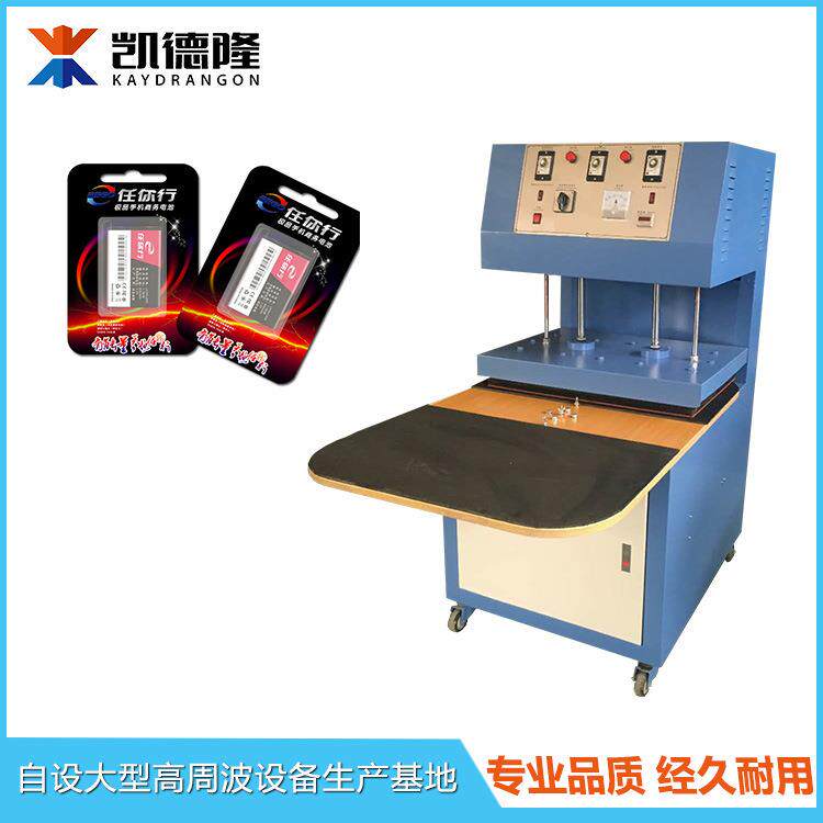 高速自动吸塑包装封口机厂家PVC纸卡泡壳自动转盘热压封口机