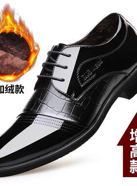 正品皮郎鞋男版商务真皮夏季英韩伦黑色镂空装透气内增高级感正新
