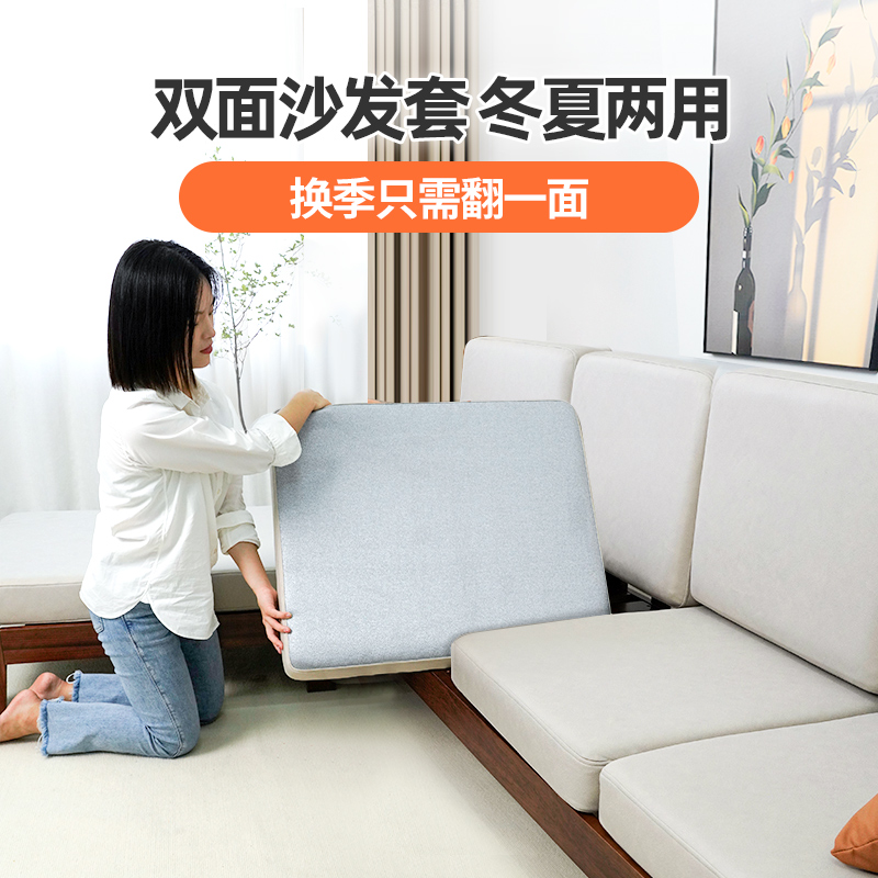 全包沙发套罩定制定做旧沙发翻新换套科技布高端轻奢四季通用双面