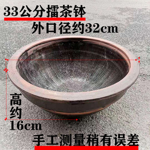 特大擂钵捣辣椒擂茶工具捣姜蒜药家用手工研磨器咖啡色粗陶土 老式