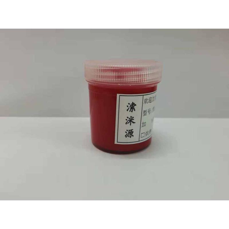 不锈钢耐酒精油墨 氧化铝移印油墨 免烤金属丝印油墨 陶瓷油墨