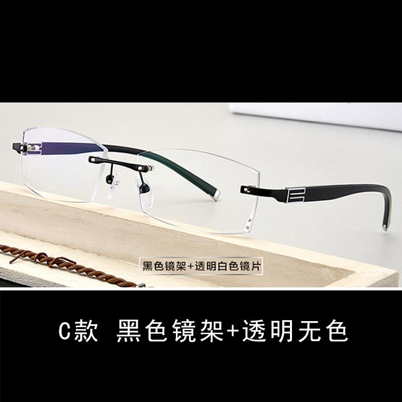 高档配成品无框近眼镜架 眼镜框 射男款 蓝女款有视度数防辐防光