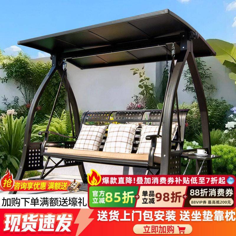 户外秋千庭院别墅室外露台花园多人摇椅铝合金吊椅吊篮家用荡秋千