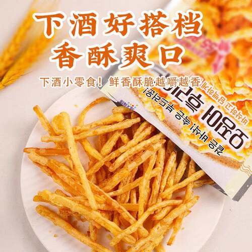 维艾福缔油炸鱿鱼丝韩剧同款酥炸鱿鱼条原味芥末蒜香海味零食小吃
