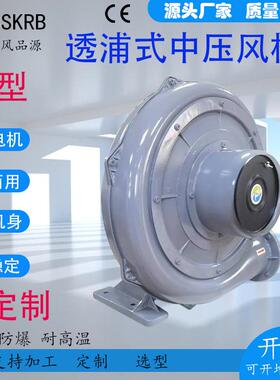 河南CX-27热中DJK风机CX-100AH压隔风机CX-15-3透浦式中压风机2.2