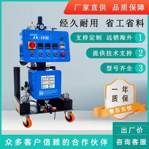 现货聚氨酯浇注喷涂一体机船舱保温断桥铝现场填充发泡专用设备