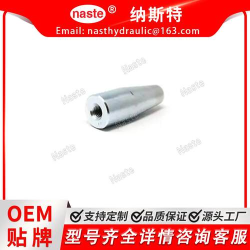 履带式装载机和滑移式装载机用锥形枢轴销，7101078