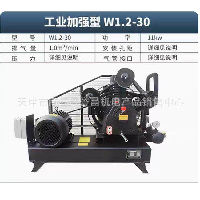 活塞式空机吹瓶测漏增压打气充气泵吸塑压/30/406kg1/20/无品牌/4