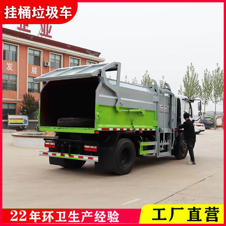 政垃挂垃桶垃圾运输市车406垃圾清运车乡村圾收集处理车中大小型