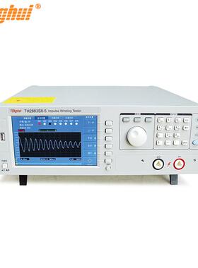同惠脉冲式线圈仪TH2883-1/TH2883-5/TH2883S4-5/TH2883S8-5