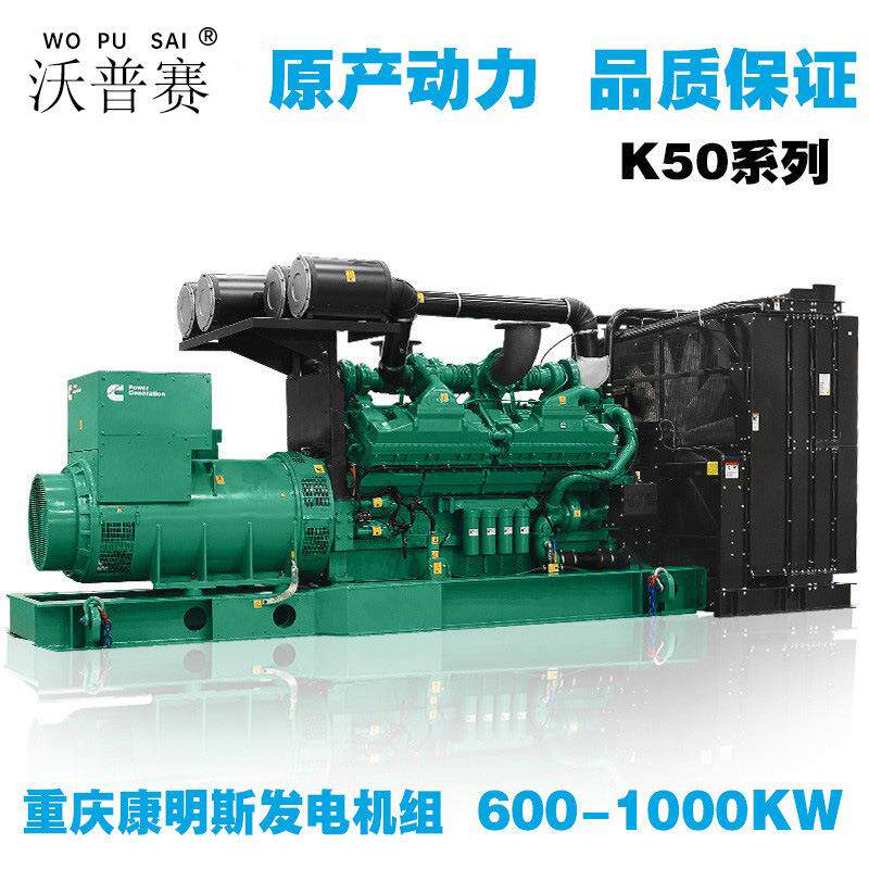 厂家供应多型号柴油发电机柴油发电机200kw500kw1000kw