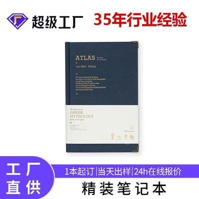 A5笔记本级感商务公记事本公会议记录本精装定制手帐
