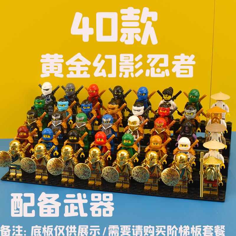 绝版稀有小人仔幻影忍者儿童拼装玩具我的世界钢铁侠小颗粒全套