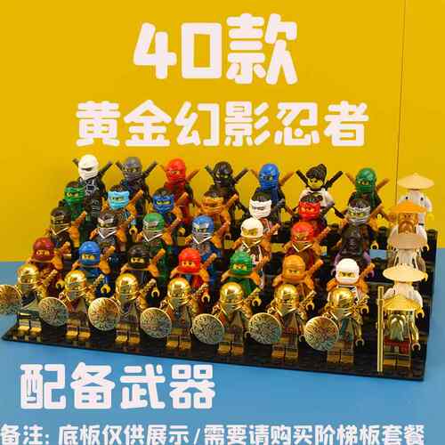 绝版稀有小人仔幻影忍者儿童拼装玩具我的世界钢铁侠小颗粒全套
