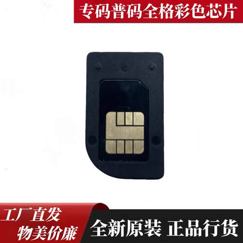 hiti呈研 法高-p280e百刻E200/专码计数芯片CS200e/CS220e/cs290e