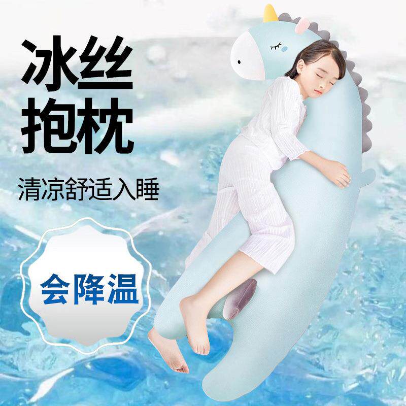 儿童冰丝睡觉抱枕夹腿侧睡女孩分床安抚神器长条枕可拆洗陪睡专用