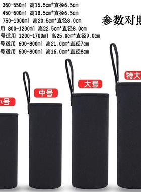 带手提保温杯套印虎牌象3501000ml通用防摔水杯保护套