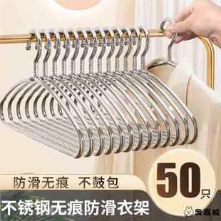 304不锈钢衣架轻奢高级防肩角晾挂衣家用加粗阳台衣服撑架子