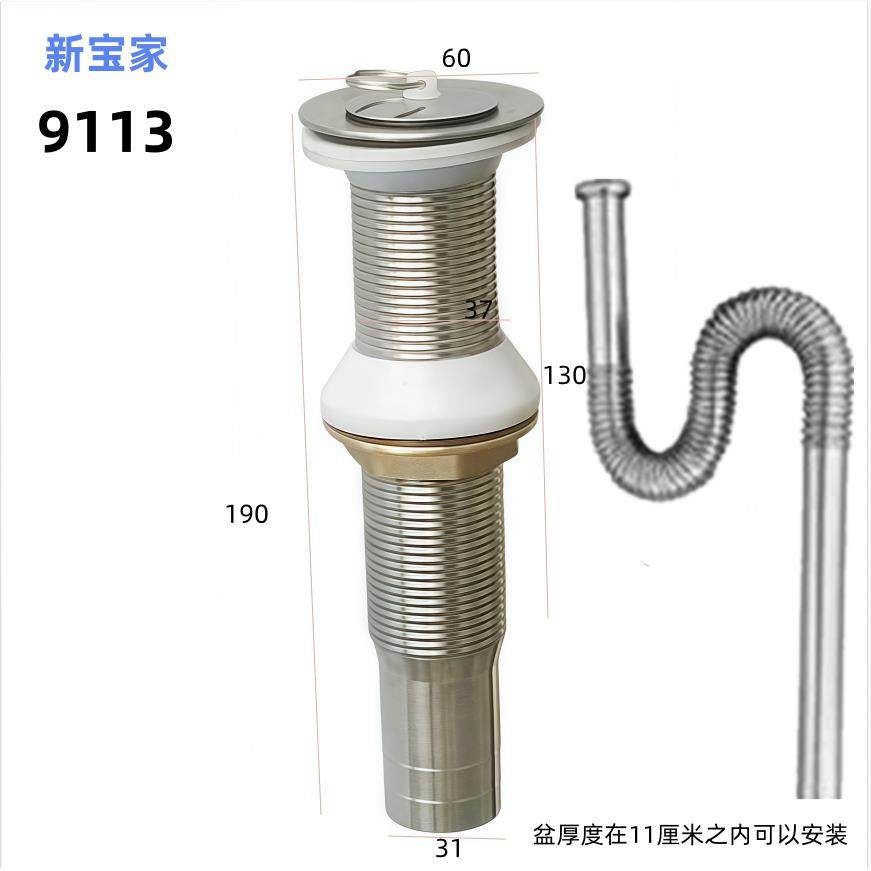 加长洗衣池下水器加厚排水管套装 13特长手拿盖去水龙头口浴室配,家装主材,下水器,淘宝优惠券,粉丝福利购,淘宝优惠卷