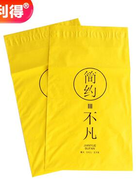 快递气 泡袋定制尺寸印刷logo彩定制色袋印刷颜色 凹YGO版铜版