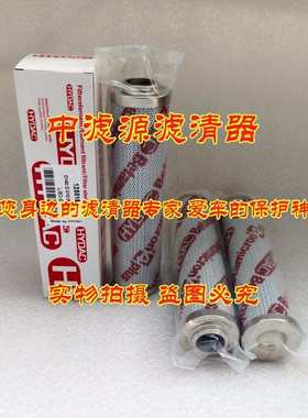 0140D020BN4HC液压滤芯 适用hydac贺德克0140D025W/HC 0140D010ON