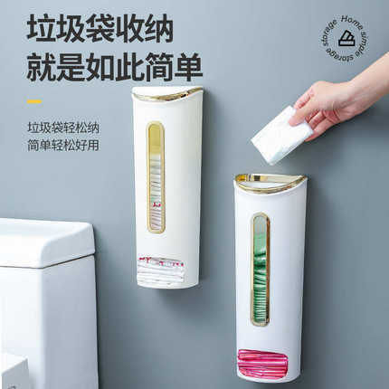 包邮壁挂式垃圾袋收纳盒抽取大容量整理厨房免打孔塑料袋收集神器