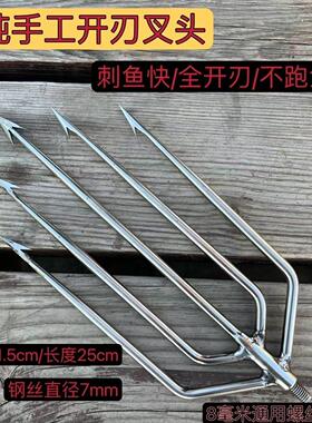新款鱼叉不锈钢三齿倒刺叉头大号五齿钢叉多功能老式叉鱼手工排叉